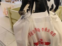 -红星前进面包牛奶公司(君太店)