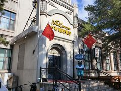 -卢布里西餐厅(海拉尔店)