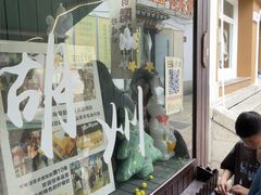 -猫的魔法密林(衣裳街店)