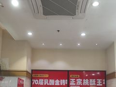 -味多美蛋糕(大红门店)