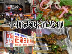 -捞沙巷