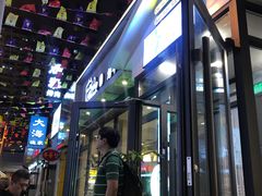 门面-草家酱蟹炭火烤肉店(珲春南路一店)