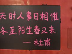 -红跑车(三孝口店)