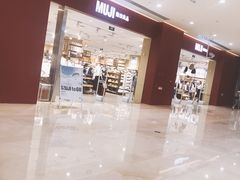 -MUJI无印良品(金狮广场店)
