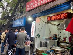 门面-贾五油糊馅