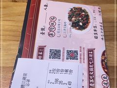 -兔槽江湖菜·重庆璧山兔(水围店)