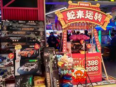 -快乐街区(重庆龙湖时代天街店)
