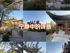 -晋祠公园