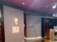 -俏江南-江景昆曲主题餐厅(正大广场店)