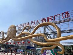 -四川小胡子海鲜(丁村万人海鲜广场店)