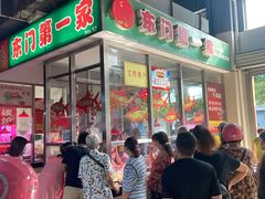 -兰陵农贸市场(新世界花苑店)