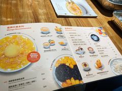 菜单-杨枝金捞甜品(氹仔泉澧店)