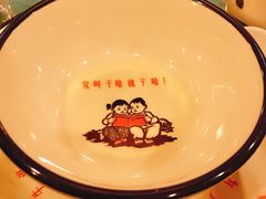 -闯关东东北农家菜(崂山石老人店)