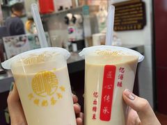 酒酿奶茶-阿姨奶茶专卖(舌涧道杭州惠民路创始店)