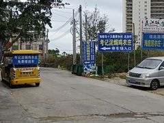 -考记泥焗鸡农庄·海鲜(北洛秘境店)