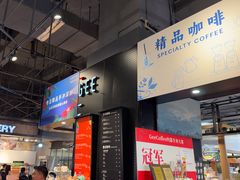 -Gee Coffee Roasters(万象天地店)
