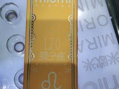 -miomi米欧米美瞳隐形眼镜(大兴荟聚店)