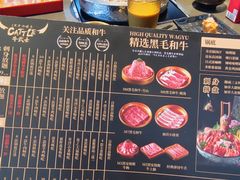 -牛武士寿喜烧·和牛火锅自助(全球首店)