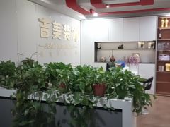 -吉美装饰•方信空间(莘庄店)