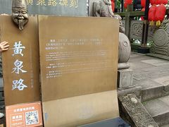 -丰都鬼城名山景区