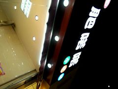 android_upload_pic-肥喏喏小吃站(农院路店)