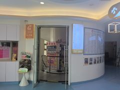 -全心全意动物诊疗中心医院(北苑店)