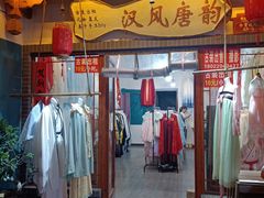 -零陵古城