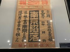 -侵华日军南京大屠杀遇难同胞纪念馆-停车场