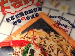 -打趸BTC·Breaktime cafe(北京路店)