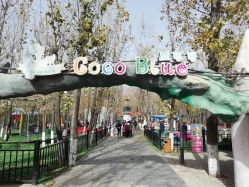 点击看大图 -蓝可可亲子乐园(北苑店)