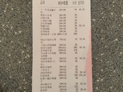 -106餐厅(山水文园店)