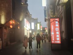 -东西巷