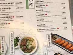 -越美小馆·越南料理(曲江店)