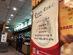-面爱面(长椿街店)