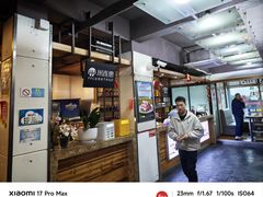 -百岁鱼(人民南路店)
