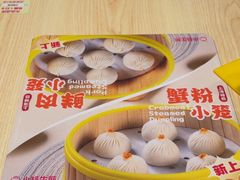 -小杨生煎(深圳岗厦北店)