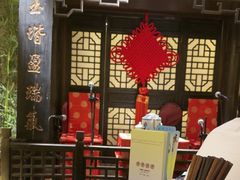 -宝龙城(杭州滨江店)