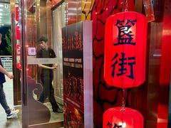-花家怡园