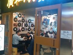 -好世界商业广场(北京国际中心店)