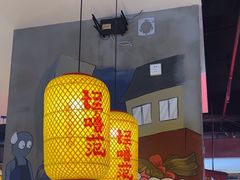 -怪噜范·老贵阳街头名小吃(汇金星力城店)