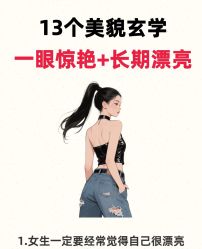 -百秀名媛纹绣美学护肤中心