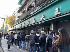 -清真·西北桥头拉面大王(丁家桥店)