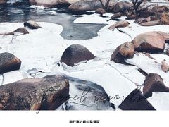 -崂山九水游览区