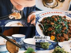 -小红鲸·海鲜餐厅(轸大路店)
