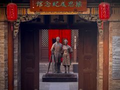 -梁思成纪念馆