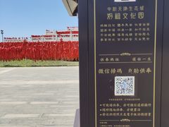 -天津妈祖文化园