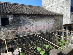 -乌石村