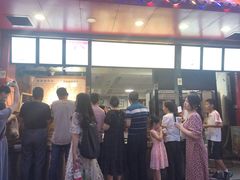 门面-清泉阁包子铺(中山路店)