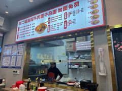 -刘二姐襄阳牛肉面(鸟巢店)