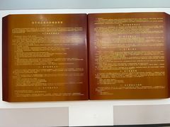 -古田会议纪念馆